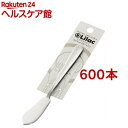 Lilac ライラック バターナイフ(600本セット)