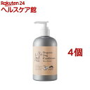 メイド・オブ・オーガニクス オーガニックドッグコンディショナー モイストリペア(350ml*4個セット)【メイド・オブ・オーガニクス】