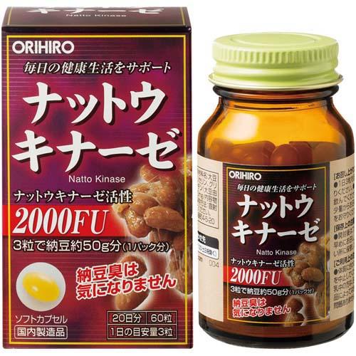 オリヒロ ナットウキナーゼ(60粒入×5セット)【オリヒロ(サプリメント)】 kenkocom-12209686 楽天24 ヘルスケア館 サンプル画像2