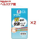 アクティ Wの素材で快適パンツ うす型 2回分吸収 M-Lサイズ(20枚入×2セット)【アクティ】