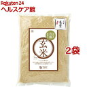 オーサワ 有機栽培米 玄米 九州産(5kg*2袋セット／10kg)【オーサワ】