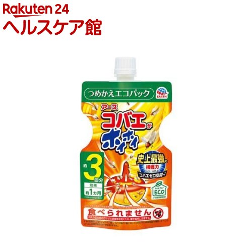 コバエがホイホイ つめかえエコパック(117g)【コバエがホイホイ】[コバエ取り コバエとり 駆除 詰め替え用 詰め換え用]