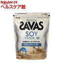 ザバス ソイプロテイン100 ミルクティー風味 約45食分(945g)【ザバス(SAVAS)】