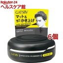 ギャツビー ムービングラバー エクストリームマット(80g*6個セット)【GATSBY(ギャツビー)】