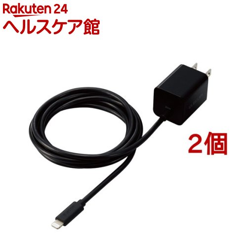 エレコム USB Type-C 充電器 PD 対応 20W ライトニングケーブル 一体型 小型 ブラック(2個セット)【エレコム(ELECOM)】 エレコム USB Type-C 充電器 PD 対応 20W ライトニングケーブル 一体型 小型 ブラック(2個セット)【エレコム(ELECOM)】