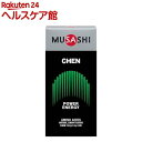 TV(MUSASHI) CHEN `F 00518(3.6g*8ܓ)yTV(MUSASHI)z