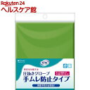 お店TOP＞介護＞衛生用品＞衛生用具(介護)＞介護用手袋＞リフレ 圧抜きグローブ 手ムレ防止タイプ 22*55cm【リブドゥ】 (1組)【リフレ 圧抜きグローブ 手ムレ防止タイプ 22*55cm【リブドゥ】の商品詳細】●床ずれ(褥瘡)予防の必需品！●服とシーツの間に手を通しスライドする事で簡単に体圧分散することができます。●空気穴がついたことで、夏場でも手ムレしにくくなりました。●素材をよりすべりやすくしたので、より負担の少ない介助が可能です。●ベッド上での移動や背抜きに●体位変換に●ポジショニング時の体圧の確認に●寝具や衣類のシワ伸ばしに【リフレ 圧抜きグローブ 手ムレ防止タイプ 22*55cm【リブドゥ】の原材料】ナイロン100％【規格概要】寸法・・・巾22cm*長さ55cm【注意事項】・洗濯には中性洗剤をご使用ください。(塩素系の漂白剤は使用しないでください)・高温でのアイロン等は使用しないでください。・本来の使用目的以外には使わないでください。・熱湯での洗濯はおやめください。・洗濯後はしぼらずに、風通しのよい日陰で干してください。【ブランド】リフレ【発売元、製造元、輸入元又は販売元】リブドゥコーポレーションリニューアルに伴い、パッケージ・内容等予告なく変更する場合がございます。予めご了承ください。(手蒸れ防止タイプ)リブドゥコーポレーション541-0048 大阪府大阪市中央区瓦町1-6-10 JPビル0120-271-361広告文責：楽天グループ株式会社電話：050-5577-5042[介護用品 その他/ブランド：リフレ/]