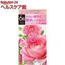 エビータ トリートメントヘアカラー6B ダークブラウン(医薬部外品)(45g+45g)【EVITA(エビータ)】