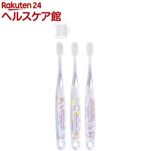 歯ブラシ 子供 キャラクター キャップ付 3-5才 3本 シナモロール マシュグミ TBCR5T(3本入)