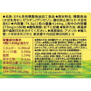 楽天市場 ネイチャーメイド フィッシュオイルパール 180粒 ネイチャーメイド Nature Made ケンコーコム みんなのレビュー 口コミ 楽天市場 ネイチャーメイド フィッシュオイルパール 180粒 ネイチャーメイド Nature Made ケンコーコム みんなのレビュー 口コミ