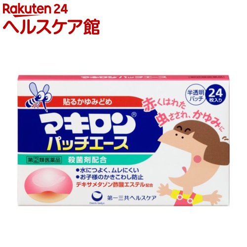 【第(2)類医薬品】マキロン パッチエース(セルフメディケーション税制対象)(24枚入)【more30】【マキロン】