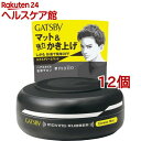 ギャツビー ムービングラバー エクストリームマット(80g*12個セット)【GATSBY(ギャツビー)】