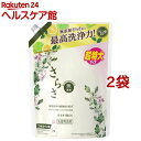 さらさ 洗濯洗剤 液体 詰め替え 超特大(1.01kg*2袋セット)