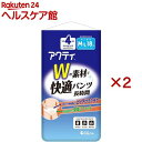 アクティ Wの素材で快適パンツ 長時間 4回分吸収 M-Lサイズ(18枚入×2セット)【アクティ】