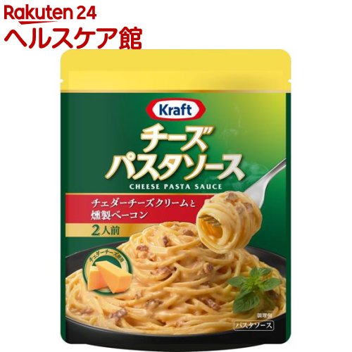 クラフト チーズパスタソース チェダーチーズクリームと燻製ベーコン(230g)【クラフト(KRAFT)】