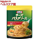 クラフト チーズパスタソース チェダーチーズクリームと燻製ベーコン(230g)【クラフト(KRAFT)】