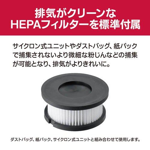 京セラ(リョービ) 充電式クリーナー(掃除機) HEPAフィルター DHC181L5(黒) 681658A...