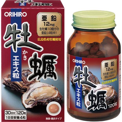 新牡蠣エキス粒(120粒×3セット)【オリヒロ(サプリメント)】 2
