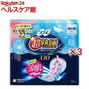 ソフィ 超熟睡ガード 涼肌 夜用 羽つき 330 ナプキン(22枚入×3セット)【ソフィ超熟睡ガード】
