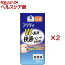アクティ Wの素材で快適パンツ 長時間 4回分吸収 L-LLサイズ(16枚入×2セット)【アクティ】