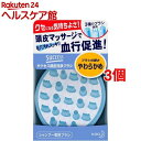 サクセス 頭皮洗浄ブラシ やわらかめ(3個セット)【サクセス】