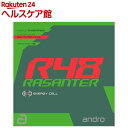 andro(アンドロ) 卓球 ラバー ラザンターアール48 RASANTER R48 112280 クロ(BK) 2(1枚)【andro(アンドロ)】