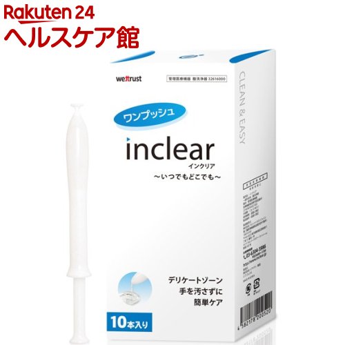 【お得な3個セット】【アルセン】暗所イオン触媒 除菌スプレー 80mL×3個セット ※ノンアルコール が、在庫限りで登場！売り切れゴメン！