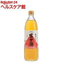 富士酢(900mL)【飯尾醸造 富士酢】