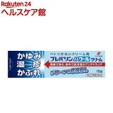 【第(2)類医薬品】プレバリンαクール クリーム(セルフメディケーション税制対象)(15g)【プレバリンα】