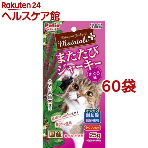 �ڥƥ��� �ޤ����ӥץ饹 �ޤ����ӥ��㡼���� �ޤ���̣(25g*60�ޥ��å�)�ڥڥƥ���(Petio)��