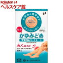 【第(2)類医薬品】マキロン パッチエース(セルフメディケーション税制対象)(24枚入)【マキロン】