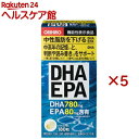 オリヒロ DHA EPA(180粒×5セット)【オリヒロ(サプリメント)】
