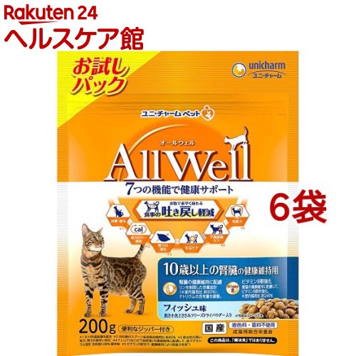 オールウェル キャット ドライ 10歳以上 フィッシュ 吐き戻し軽減(200g*6袋セット)【オールウェル(AllWell)】