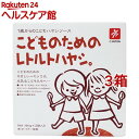 こどものためのレトルトハヤシ 10890(80g*2袋入*3コセット)