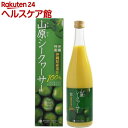 山原シークヮーサー(720mL)【琉球フロント】