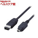 エレコム IEEE1394ケーブル FireWireケーブル 6ピンオス-4ピンオス ブラック(1個)【エレコム(ELECOM)】(2)