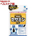 小林製薬の栄養補助食品 セサミンDX(60粒入)【小林製薬の栄養補助食品】