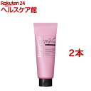 リジェンヌ マイバイタル ヘアトリートメント Regenne My Vital TREATMENT(200g*2本セット)