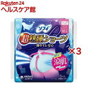 ソフィ 超熟睡ショーツ 涼肌 M-L 夜用 ナプキン(5枚入×3セット)【ソフィ超熟睡ガード】