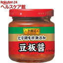 李錦記 豆板醤 化学調味料無添加(90g)【more30】【李錦記】