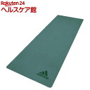 adidas(アディダス) トレーニング ヨガマット 5mm ADYG10300 ロウグリーン(RG)(1枚)【アディダス】