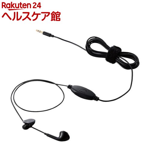 エレコム テレビ用イヤホン モノラル セミオープン型 3.5mmミニプラグ EHP-TV11IM3BK(1個)