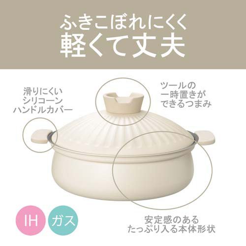 軽い ふきこぼれにくい たっぷり みのり丈膳 ...の紹介画像2