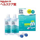 レニュー センシティブ(355ml*2本入)【RENU(レニュー)】