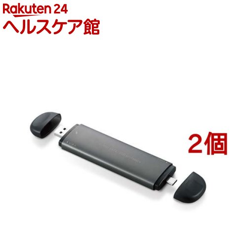 樂天商城 - エレコム SSDケース 2in1(Type-C／A両対応) M.2 SATA NVMe LGB-PNVSUAC(2個セット)【エレコム(ELECOM)】