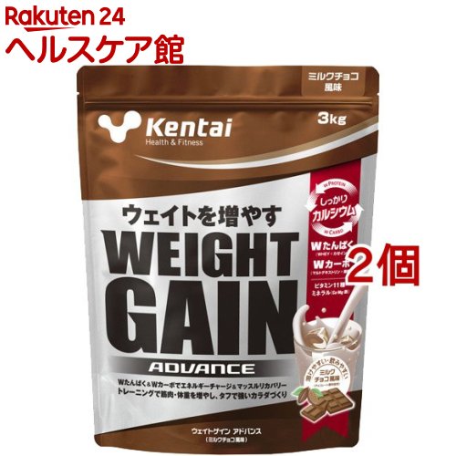 Kentai(ケンタイ) ウェイトゲインアドバンス ミルクチョコ風味(3kg 2コセット)【kentai(ケンタイ)】
