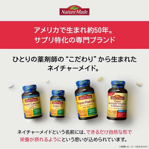 楽天24 ヘルスケア館のネイチャーメイド ビタミンB コンプレックス(60粒入*2コセット)【ネイチャーメイド(Nature Made)】｜アングル2
