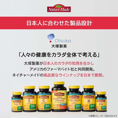 楽天24 ヘルスケア館のネイチャーメイド ビタミンB コンプレックス(60粒入*2コセット)【ネイチャーメイド(Nature Made)】｜アングル3
