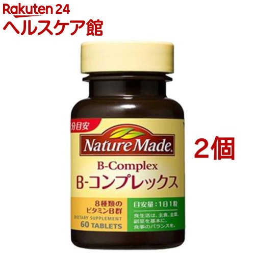 ネイチャーメイド ビタミンB コンプレックス(60粒入*2コセット)【ネイチャーメイド(Nature Made)】