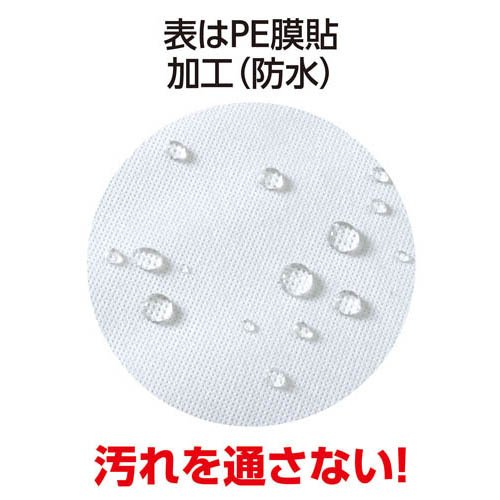 使い捨てシーツ 白 ミニ 36×60cm(50枚入×3セット) [2]